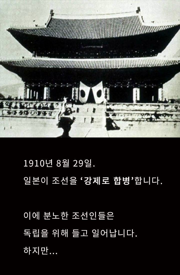 잊어서는 안 될 그날의 함성 | 인스티즈