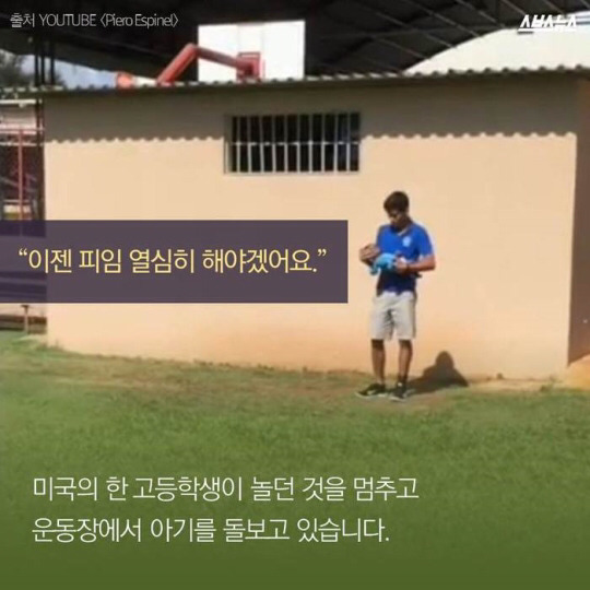천조국의 흔한 육아일기(성교육) | 인스티즈