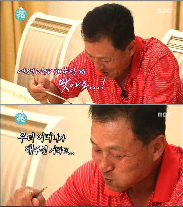 어머니의 손만둣국 | 인스티즈