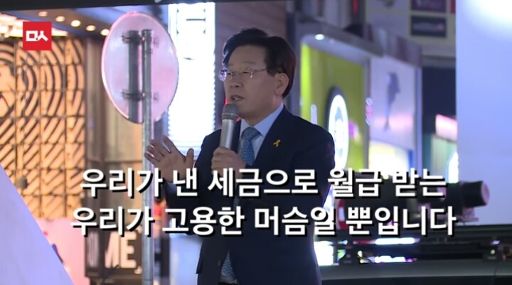대구에서 이재명시장의 역대급 팩트폭력ㄷㄷㄷㄷ | 인스티즈