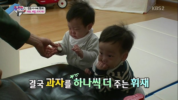 [슈퍼맨이돌아왔다] 몰랐긔...제가 이휘재 아들 덕후가 될 줄은....서준아ㅠㅠ | 인스티즈