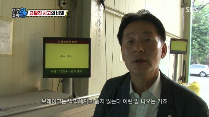 급발진 사고의 비밀.jpg | 인스티즈