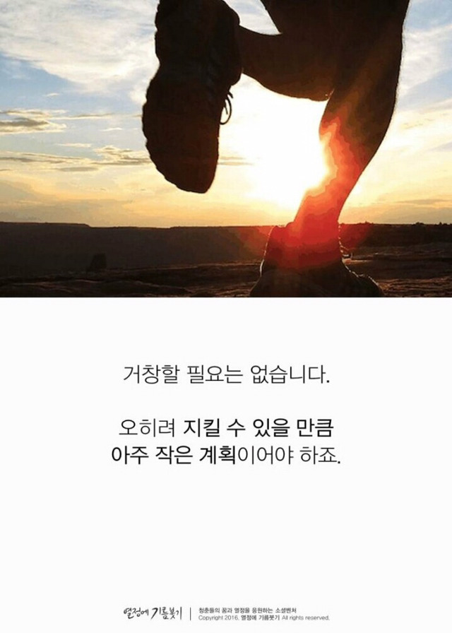 재능보다 노력이 중요한 이유.jpg | 인스티즈