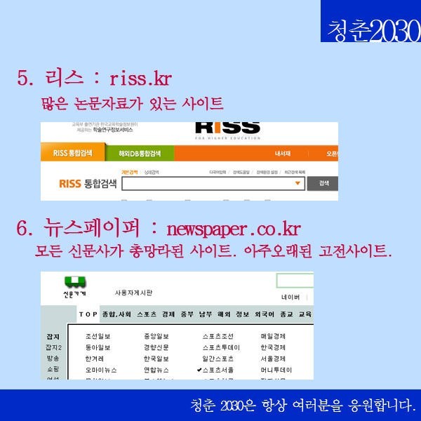 싸이트 이미지