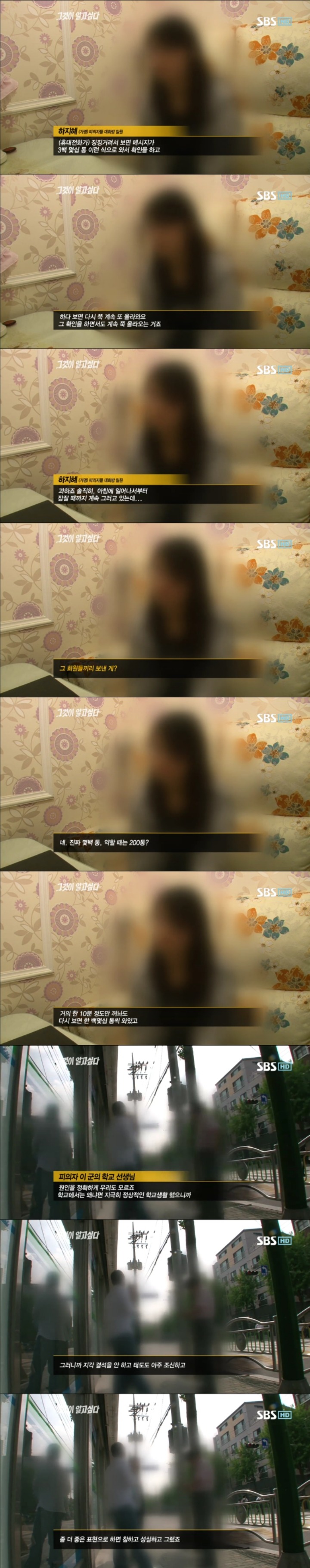 그알 레전드 33 - 사령카페의 비밀.jpg | 인스티즈