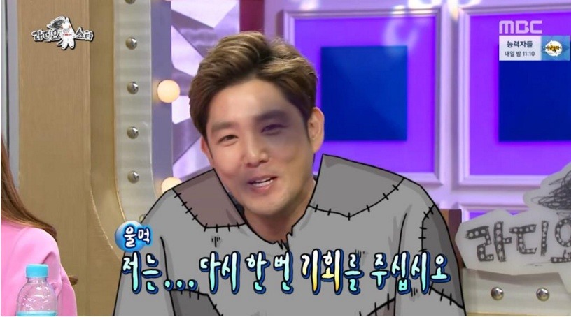 3주전 라디오스타 강인 마지막 멘트 | 인스티즈