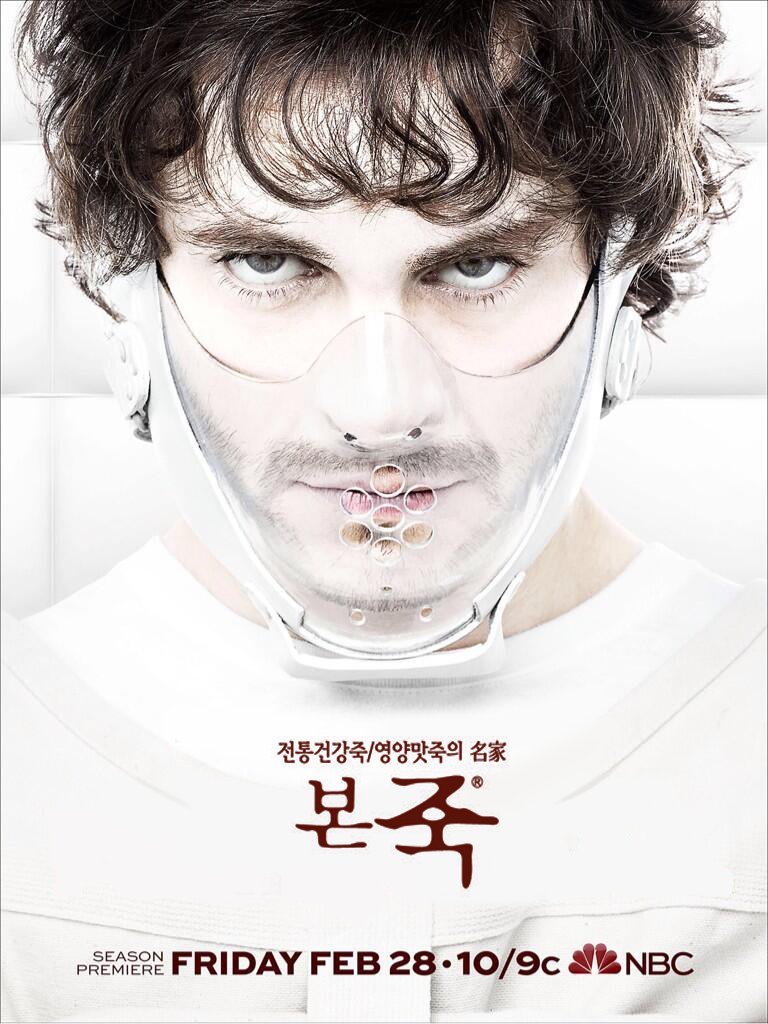 공포의 본죽 | 인스티즈