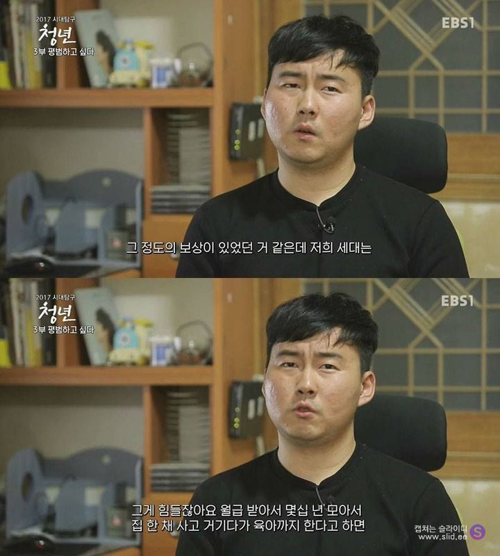 대기업에서 퇴사하는 청년들 | 인스티즈