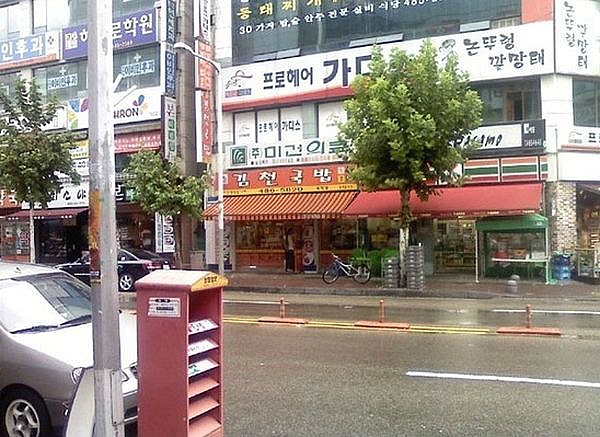 김밥주세요 이미지