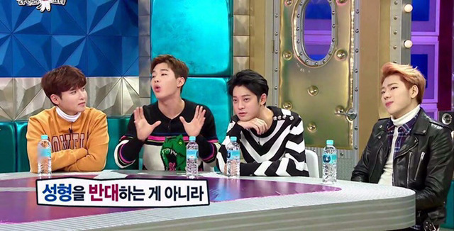 헨리가 성형외과 광고를 반대하는 이유 | 인스티즈