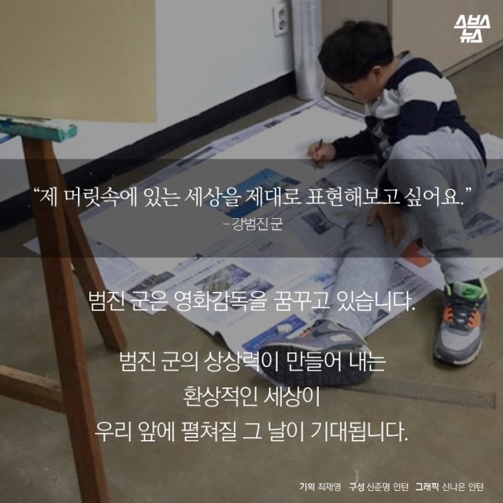 내 우주를 보여줄께 | 인스티즈