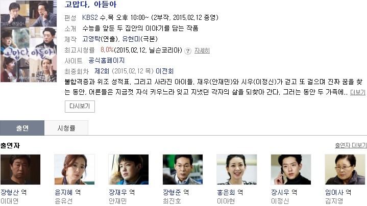 YG, JYP, FNC가 제작한 드라마 라인업.jpg | 인스티즈
