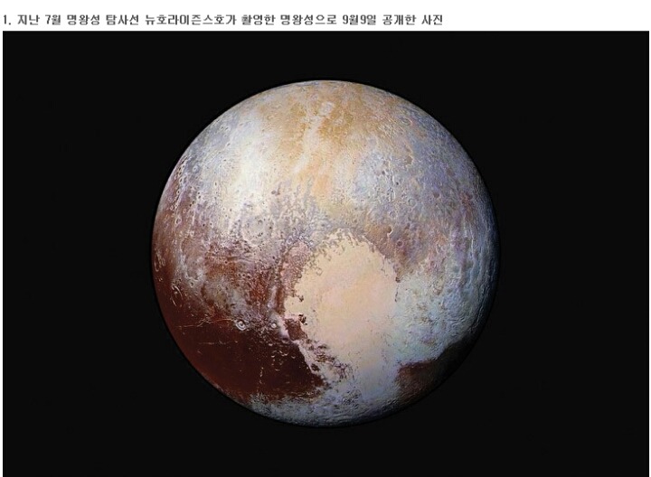 타임지가 선정한 2015 최고의 우주 사진 .jpg | 인스티즈