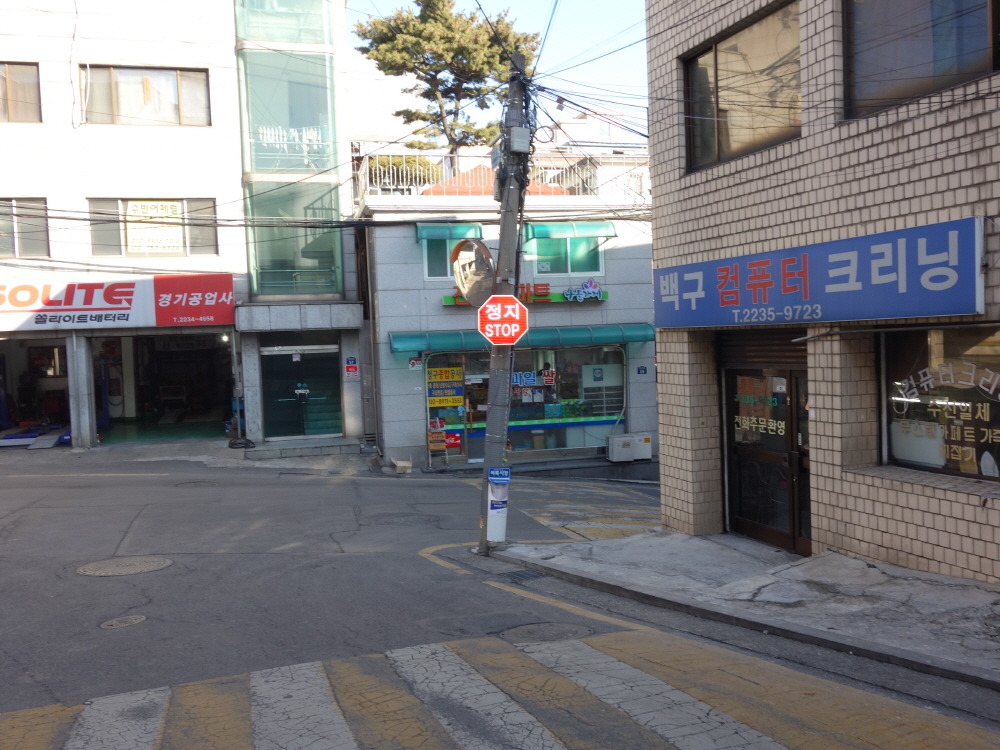 백구세탁소 이미지