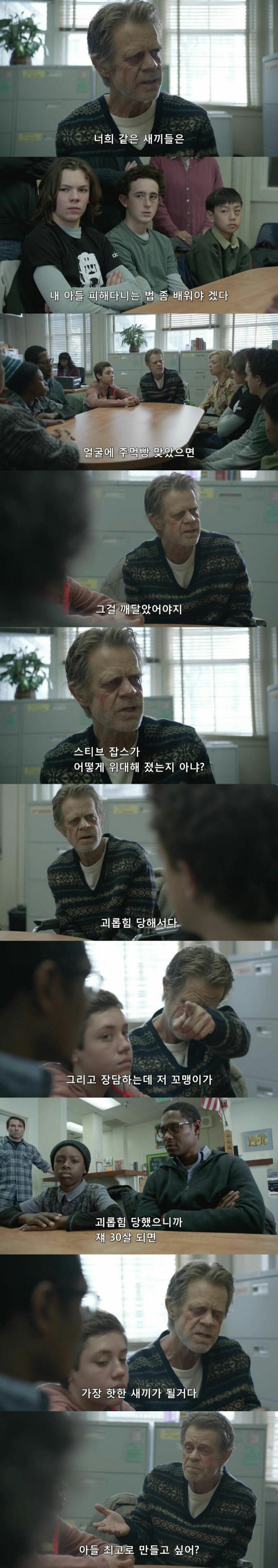 미국 아버지의 예방 주사...jpg | 인스티즈