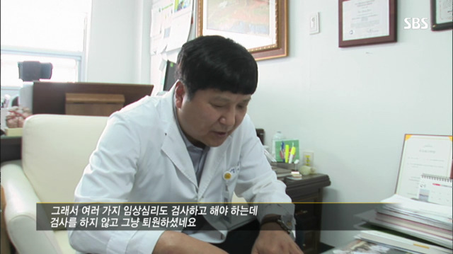 재심으로 다시 주목받는 약촌 오거리 살인사건의 전말 (1) jpg 분노주의 | 인스티즈