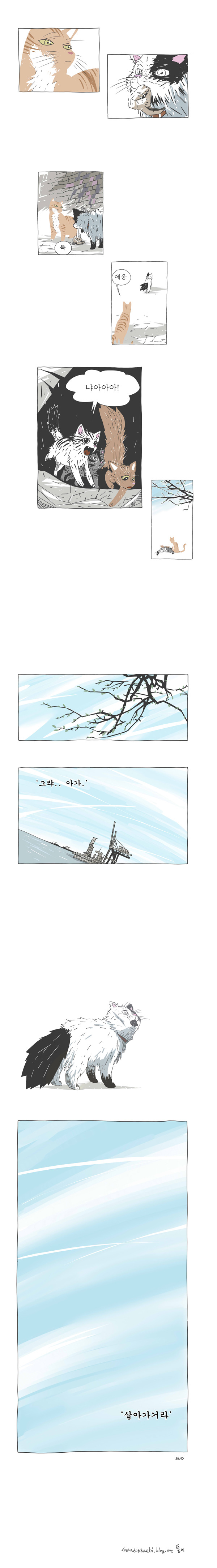 홀로서기 | 인스티즈