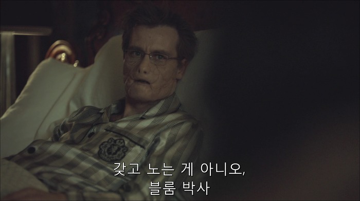 [로맨틱스릴러미드] 한니발 (Hannibal) 시즌3 에피7 (1/4) | 인스티즈