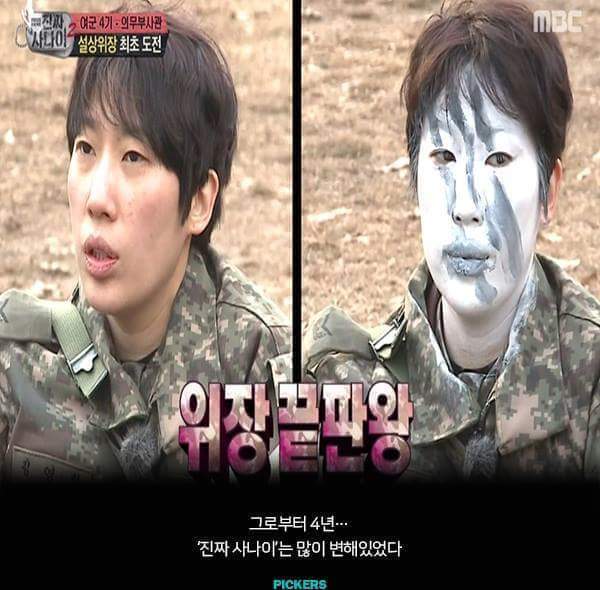 진짜사나이가 외면 받는 이유 | 인스티즈