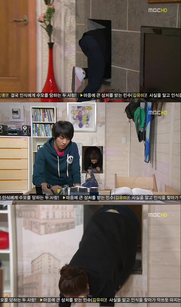 [지붕킥] 신종플루 걸린 정음 | 인스티즈