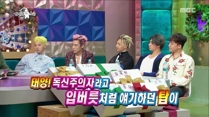 [라스] 태양에게 결혼할 여자를 소개한 탑ㅋㅋㅋㅋㅋㅋㅋㅋ | 인스티즈