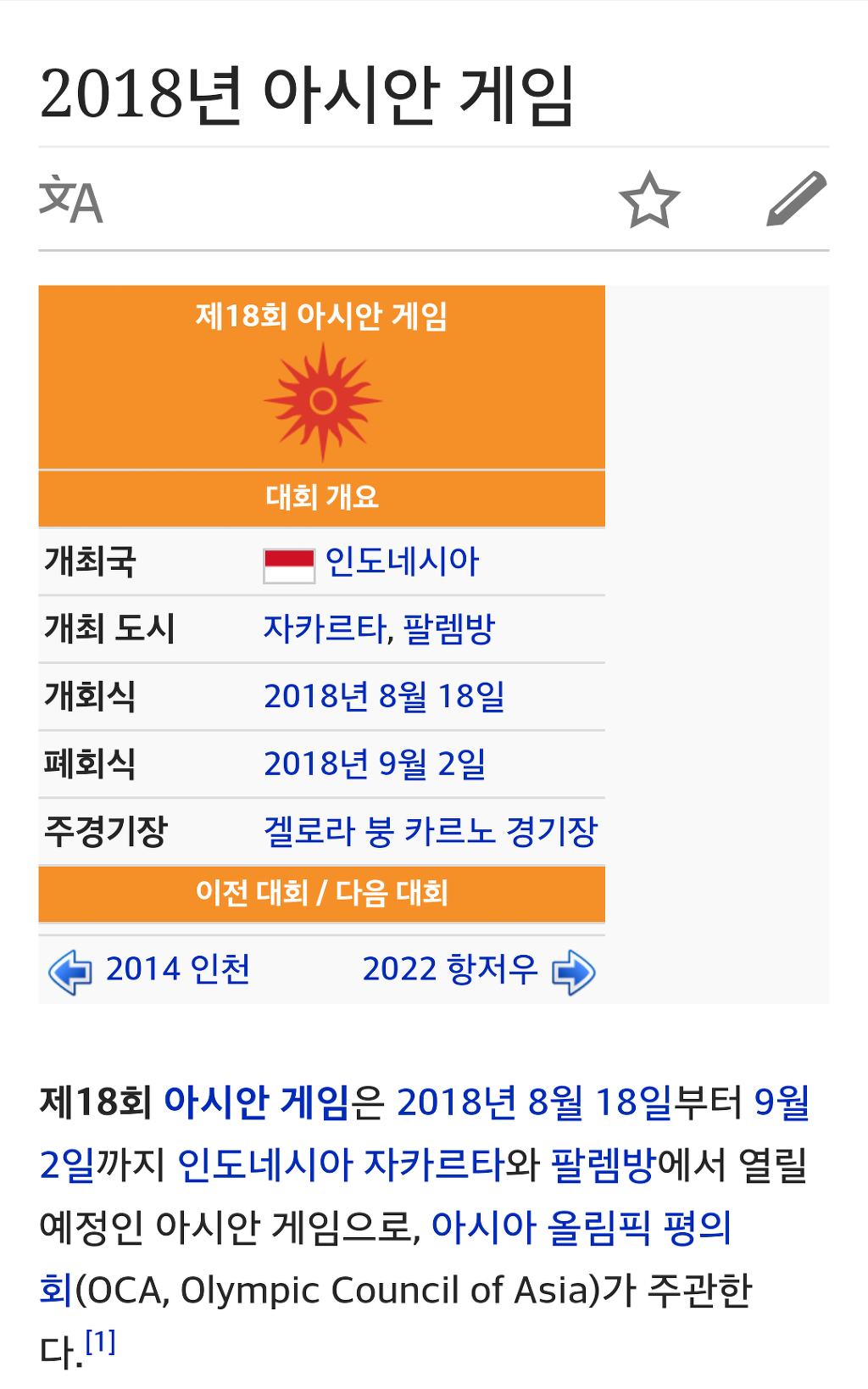 손흥민 아직 괜찮은 이유.jpg | 인스티즈
