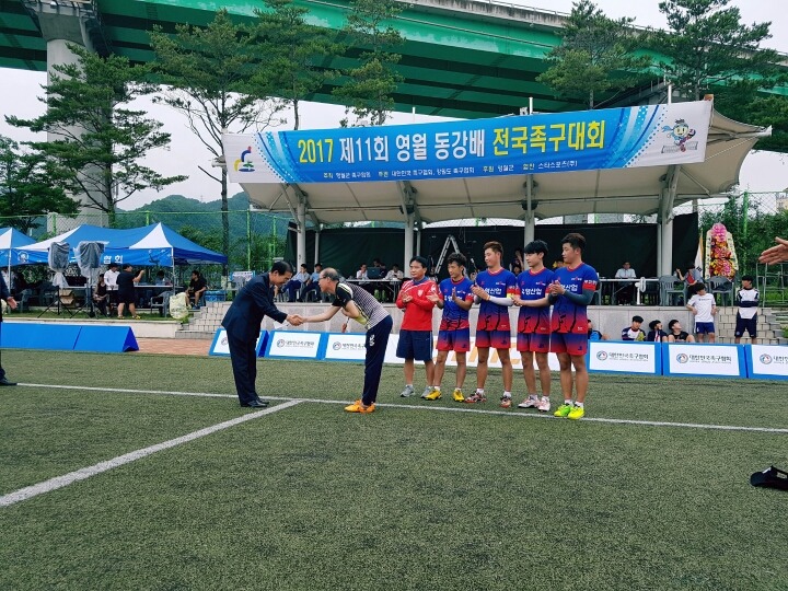 유영산업 이미지