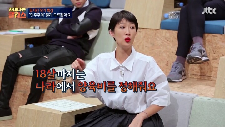 홍진경의 생각 | 인스티즈