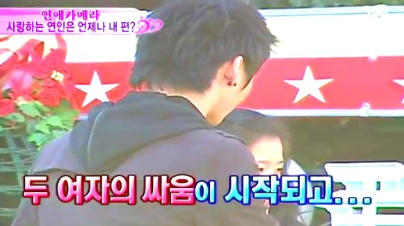 [연애카메라] 사랑하는 연인은 언제나 내 편? | 인스티즈