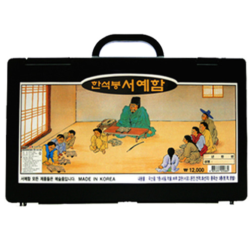 학교다닐떄 이거 안산사람 없을듯 | 인스티즈