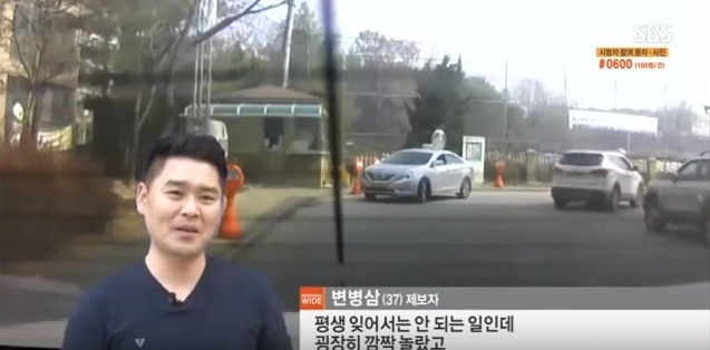 대낮에 벌어진 흉기사건 | 인스티즈