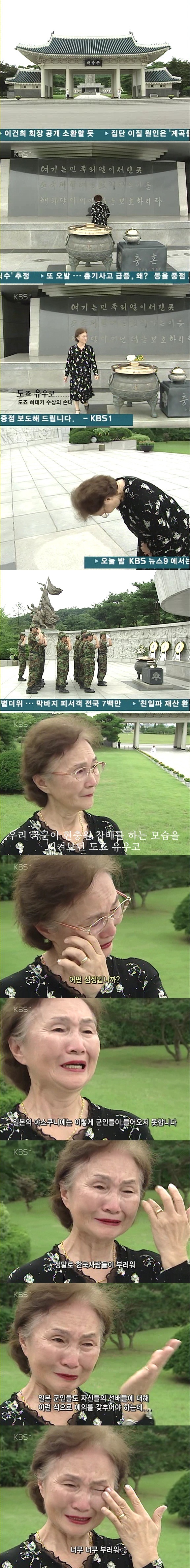 일본 손녀의 반전ㄷㄷㄷ | 인스티즈