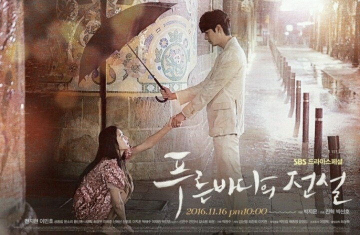 2016년도 끝나기 전 .다가오는 연기대상!2016년도 드라마 중에 제일 재미었거나 최고의 드라마는? | 인스티즈