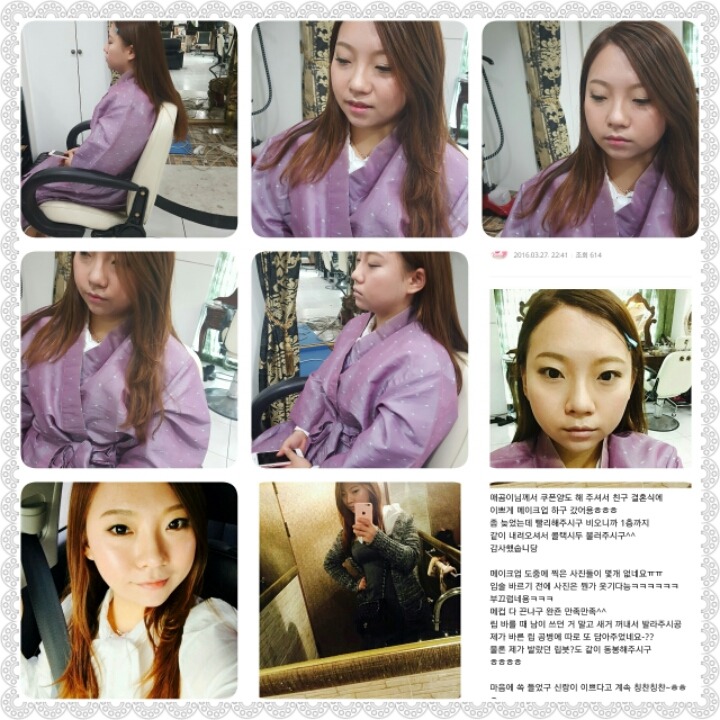 컬앤뷰티 연화 이미지