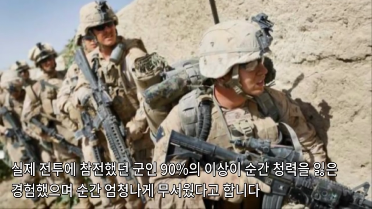 전투에 임할시 신체변화 | 인스티즈