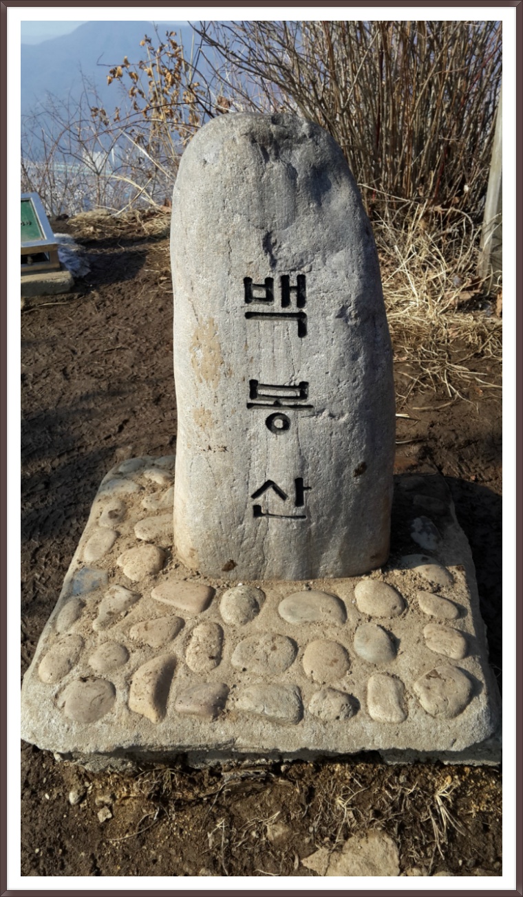 백봉산 태극기 이미지