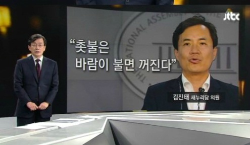 이제 국민들이 탄핵안 통과를 위해 해야하는 유일한 일 | 인스티즈