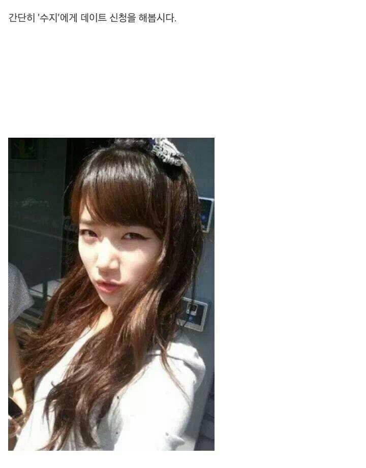 매력적으로 말하는 방법 | 인스티즈