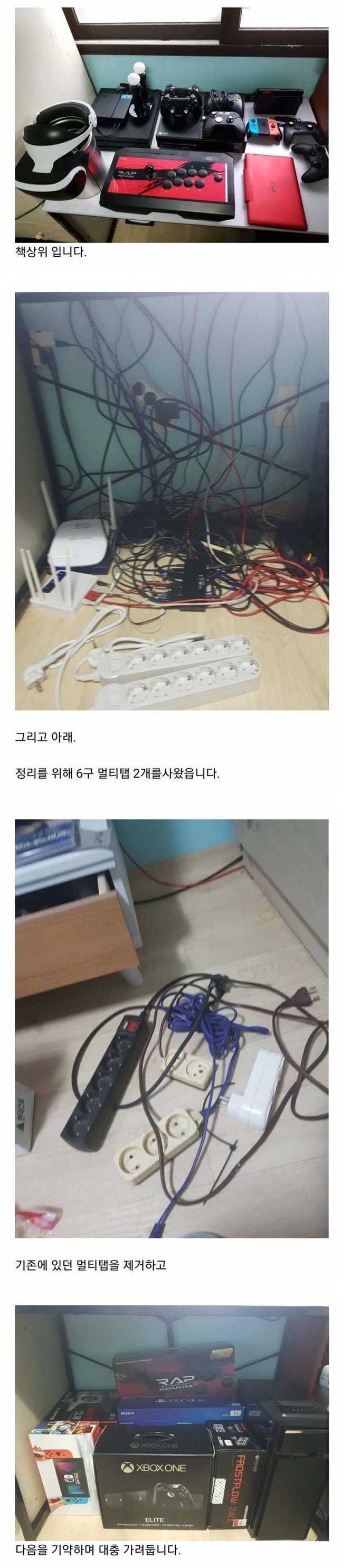 선정리 깔끔하게 하는 법 .jpg | 인스티즈