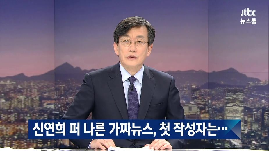 다시보는 국정원 주 업무 | 인스티즈