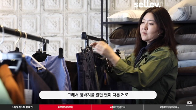 청바지만 30장 준비했을 때 기회는 찾아왔다 | 인스티즈
