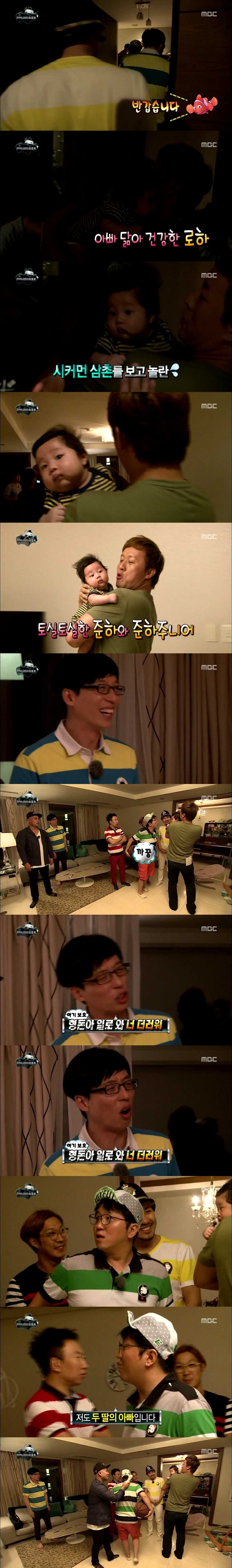 [무한도전] 필터링 거치다 만 멤버들ㅋㅋㅋㅋㅋㅋㅋ.jpg | 인스티즈