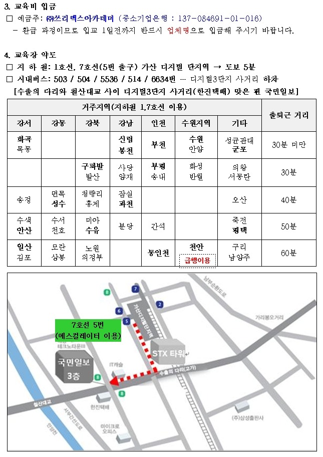 쓰리맥스주 이미지