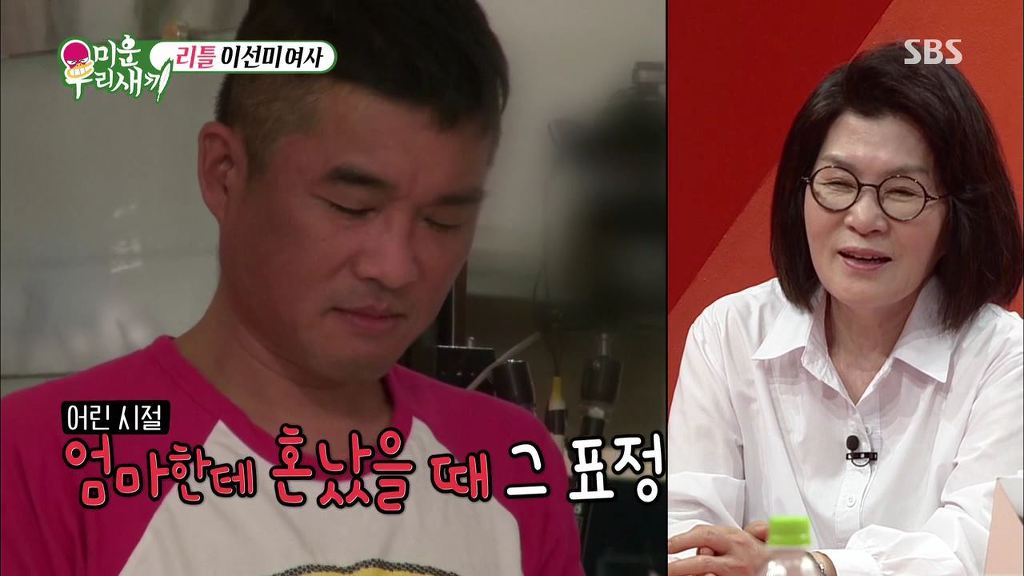북한에서 온 여성한테 들이대는 김건모 | 인스티즈