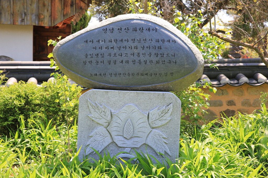 쌍암고택 이미지