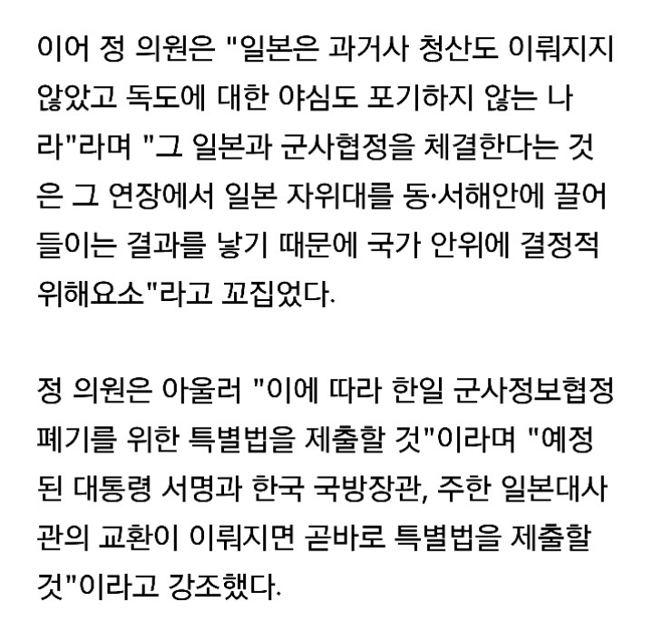 방금자 이재명시장 트윗ㄷㄷㄷ | 인스티즈