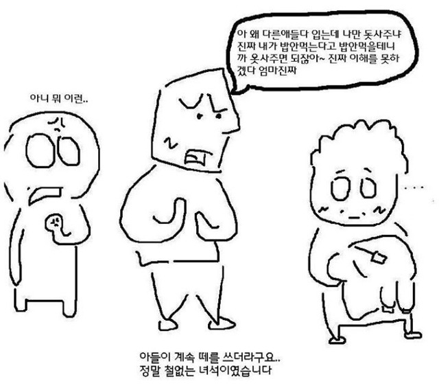 엄마의 마음 | 인스티즈