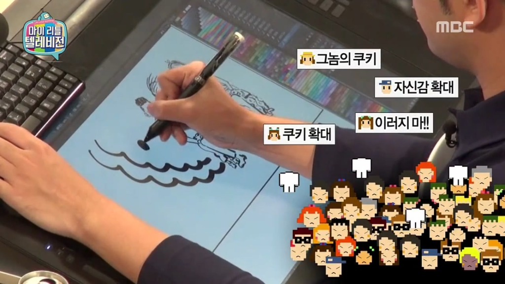 [마이리틀텔레비전] 마심위(마리텔심의위원회) 출동하고 난리 난 이말년의 바보년(丙申年) 달력 그림 | 인스티즈