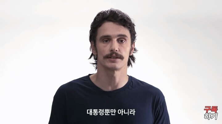 투표하세요.. 트럼프가 되면 젓됩니다 | 인스티즈