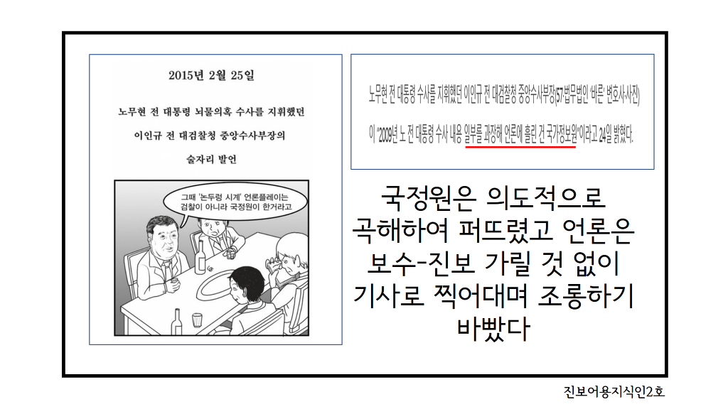문빠들은 왜 그렇게 극성이에요? | 인스티즈